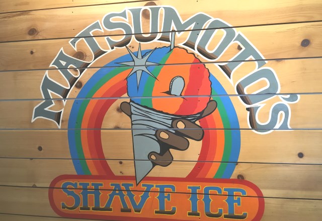 マツモトシェイブアイス・行列ができるノースの人気店｜おすすめグルメ