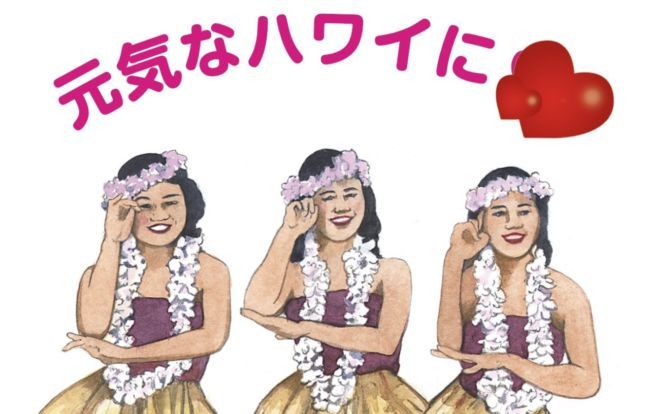 ハワイに新型コロナウイルスの最初のワクチンが到着 ハワイの最新ニュース ライトハウス ハワイの生活 観光情報 ハワイに新型コロナウイルスの最初のワクチンが到着 ハワイの最新ニュース ライトハウス ハワイの生活 観光情報