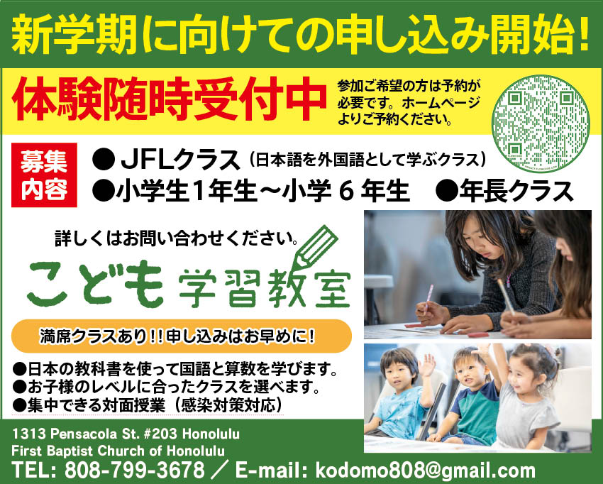 ライトハウス ハワイ ハワイ現地発 最新生活情報 おすすめ観光情報サイト ライトハウス ハワイ ハワイ現地発 最新生活情報 おすすめ観光情報サイト