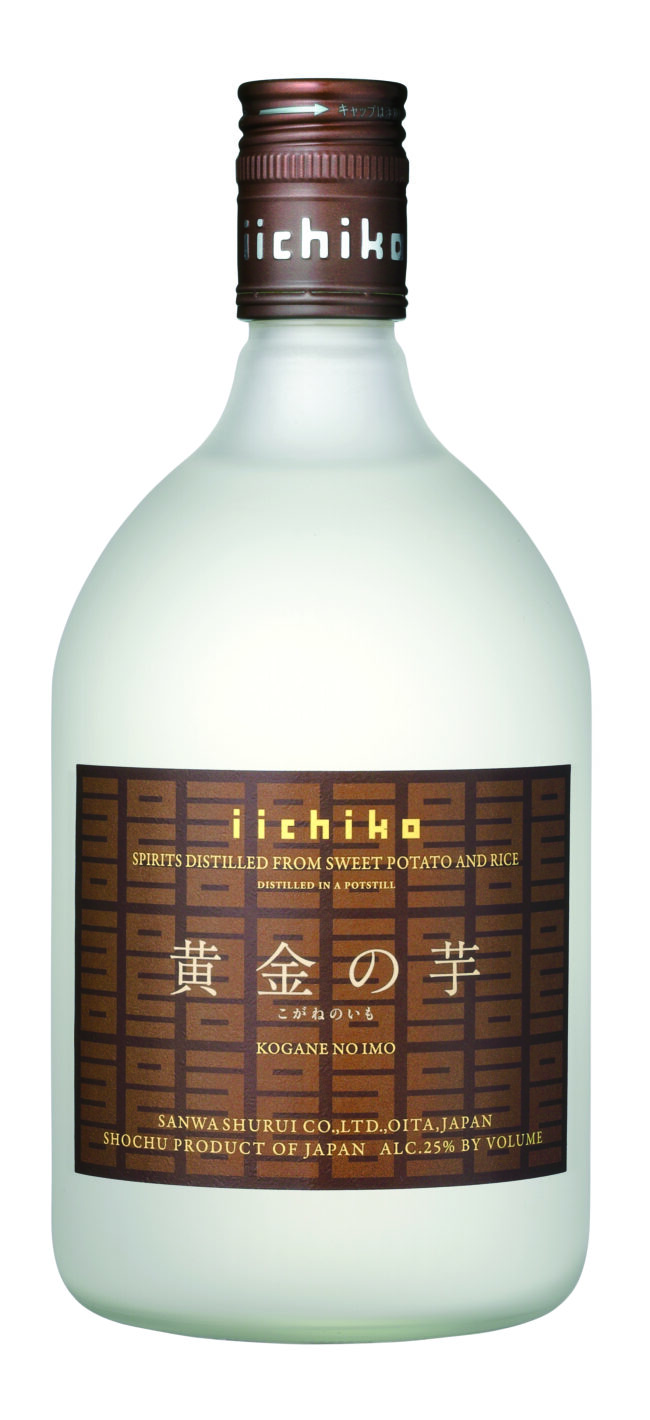BLUと 黄金の芋セット未開封品 まとまり iichiko