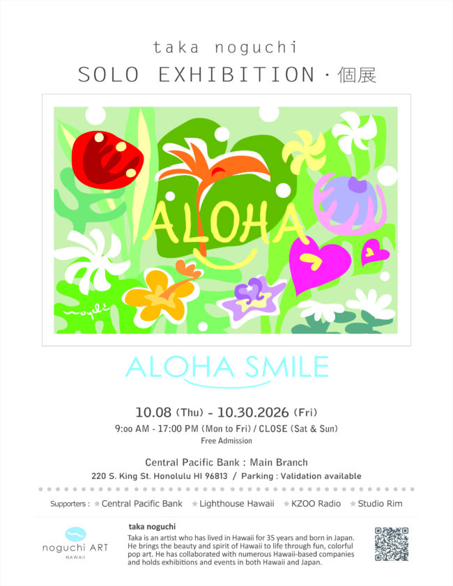 TAKA NOGUCHI SOLO EXHIBITION 個展｜ハワイの最新ニュース｜ライト
